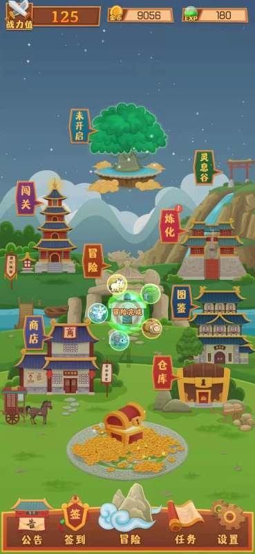 竞技宝登录